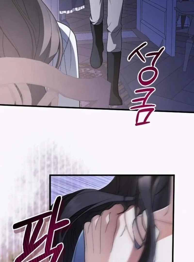Things I Learned After Death Chapter 33 page 101