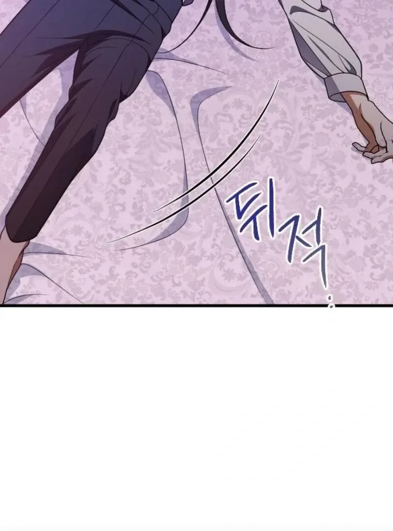 Things I Learned After Death Chapter 34 page 24