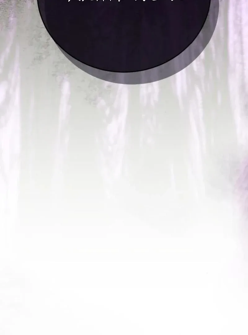 Things I Learned After Death Chapter 34 page 83