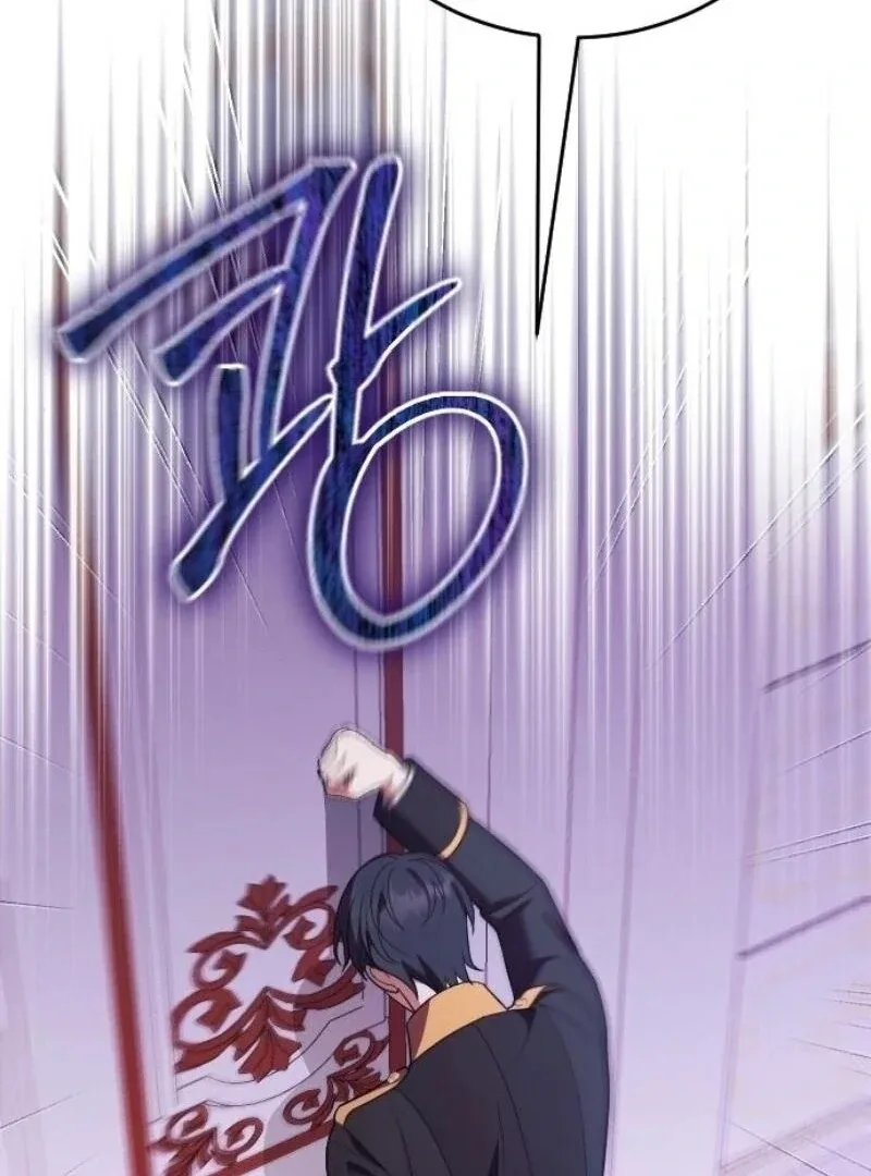 Things I Learned After Death Chapter 34 page 77