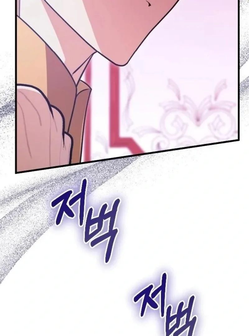 Things I Learned After Death Chapter 34 page 72