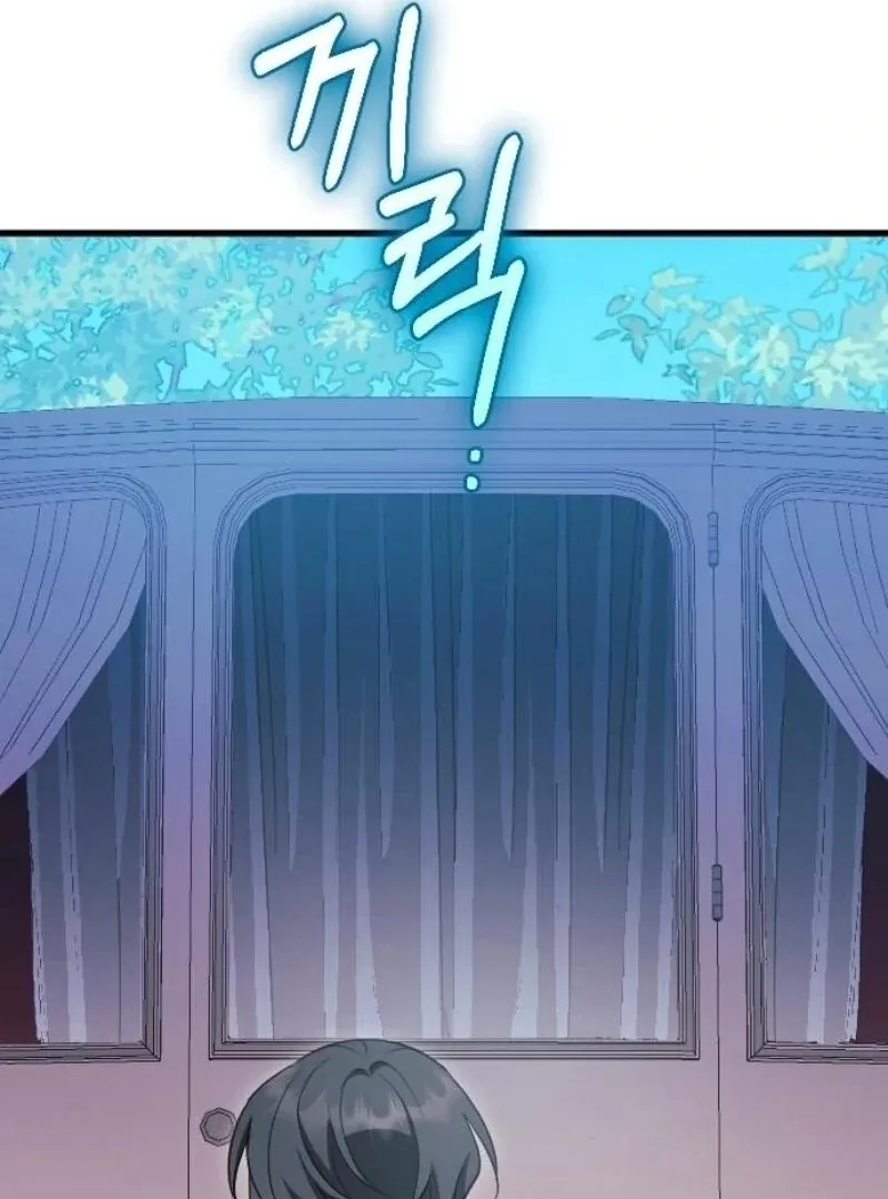 Things I Learned After Death Chapter 34 page 122