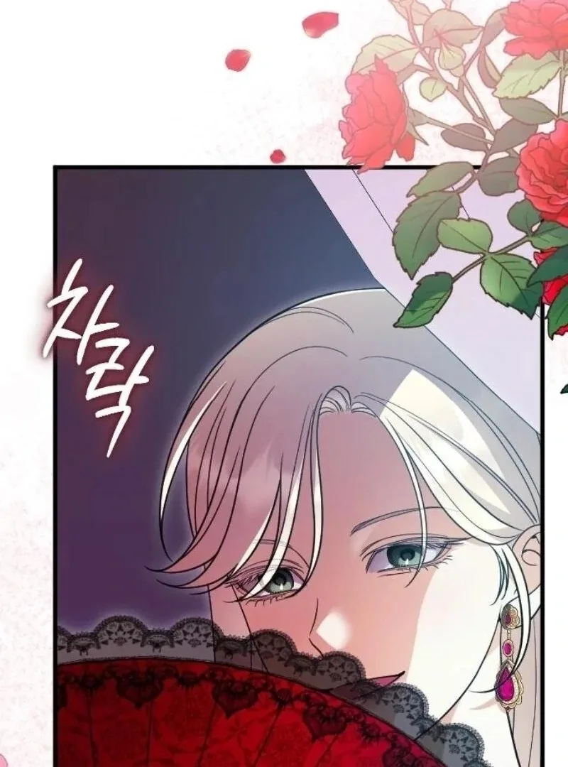 Things I Learned After Death Chapter 34 page 124