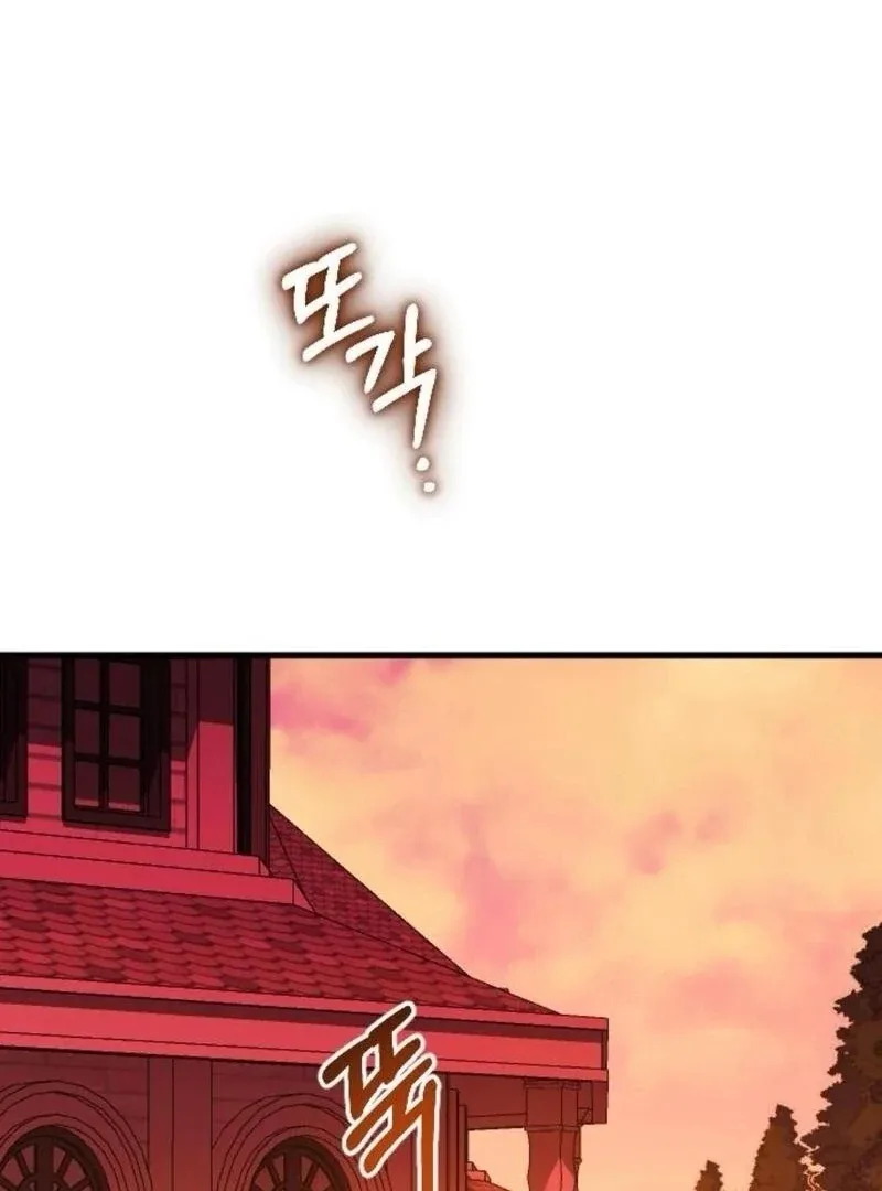Things I Learned After Death Chapter 36 page 18