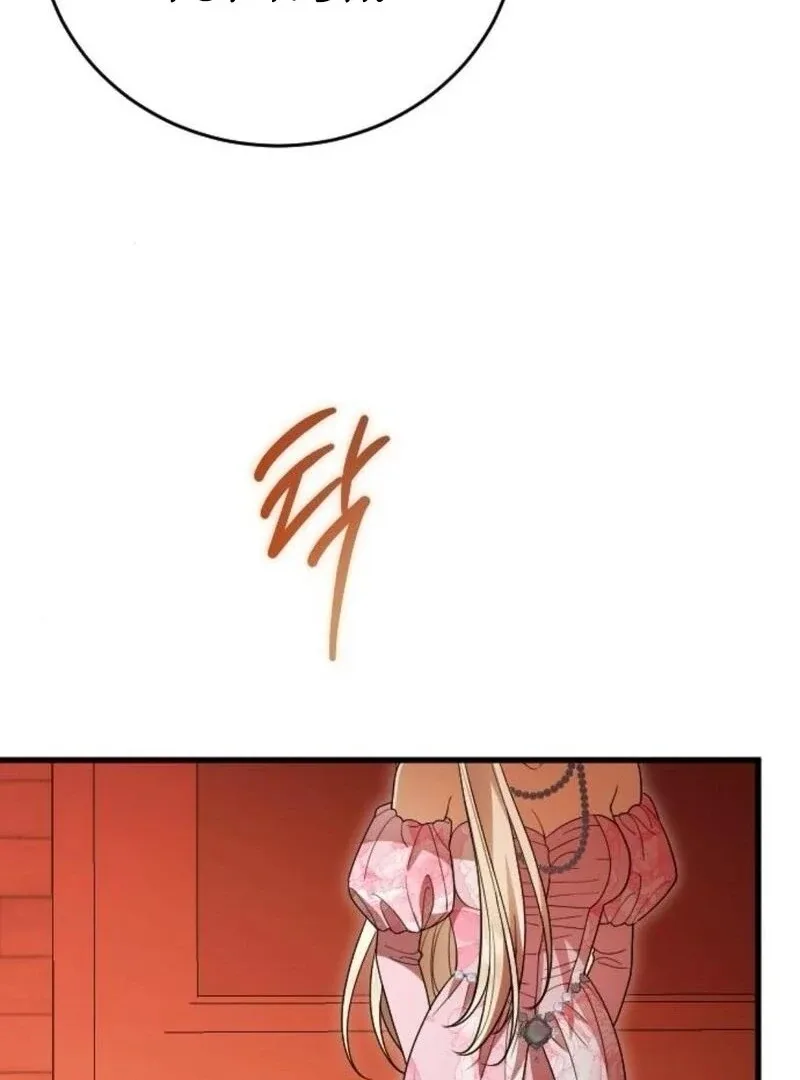 Things I Learned After Death Chapter 36 page 11