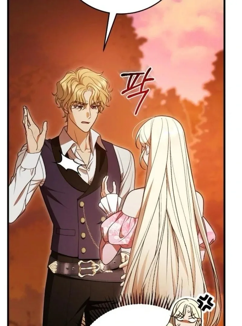 Things I Learned After Death Chapter 36 page 61