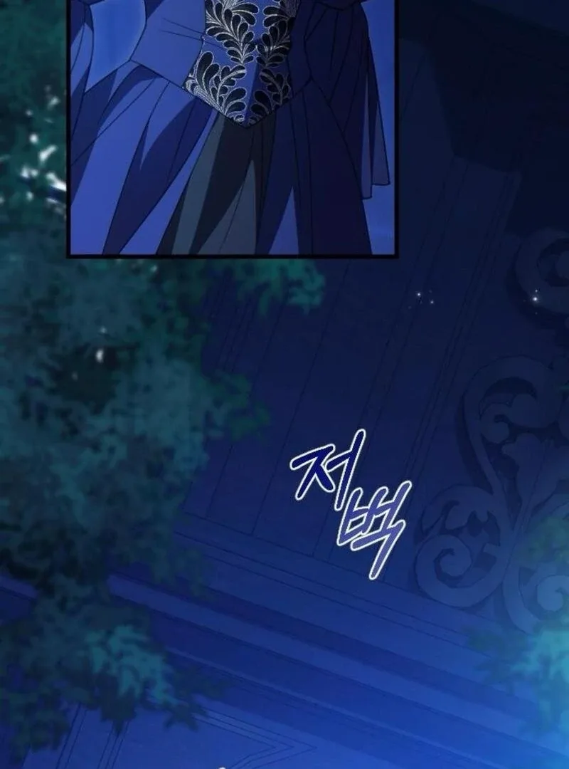 Things I Learned After Death Chapter 38 page 75