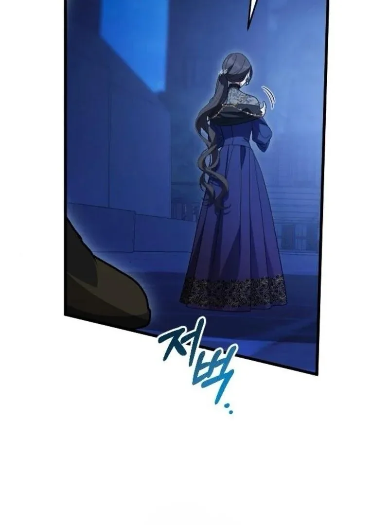 Things I Learned After Death Chapter 37 page 97