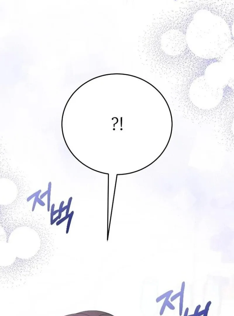 Things I Learned After Death Chapter 39 page 13