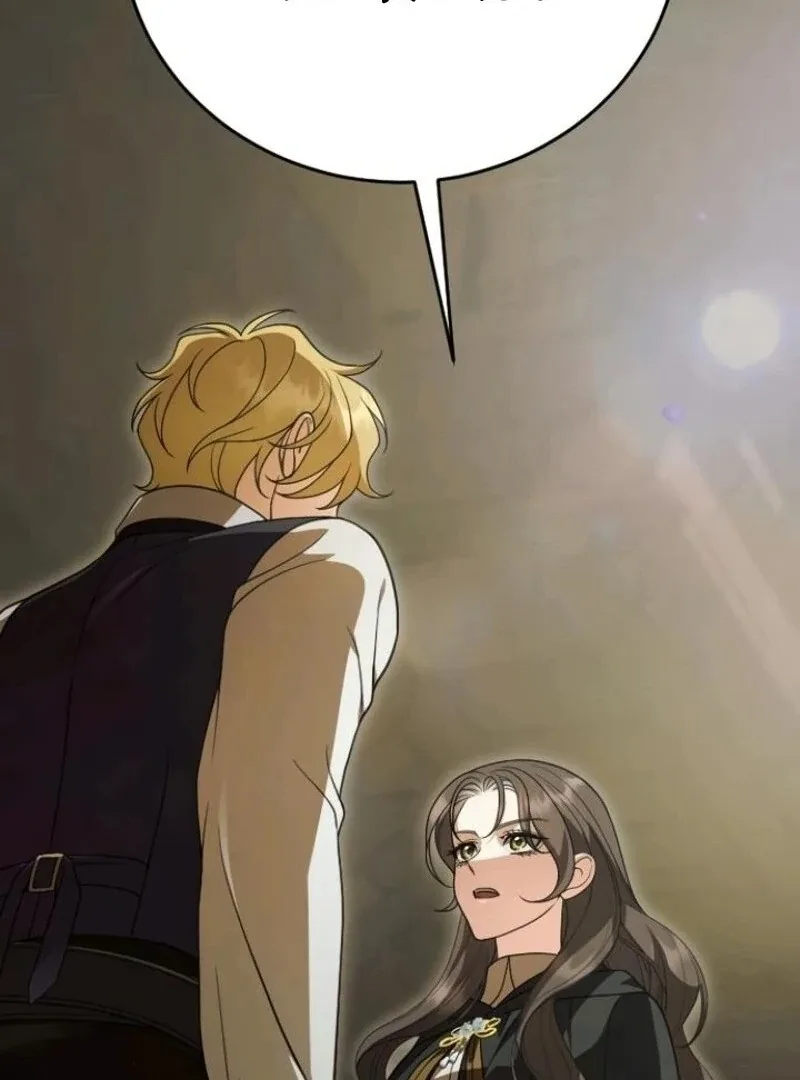 Things I Learned After Death Chapter 44 page 23