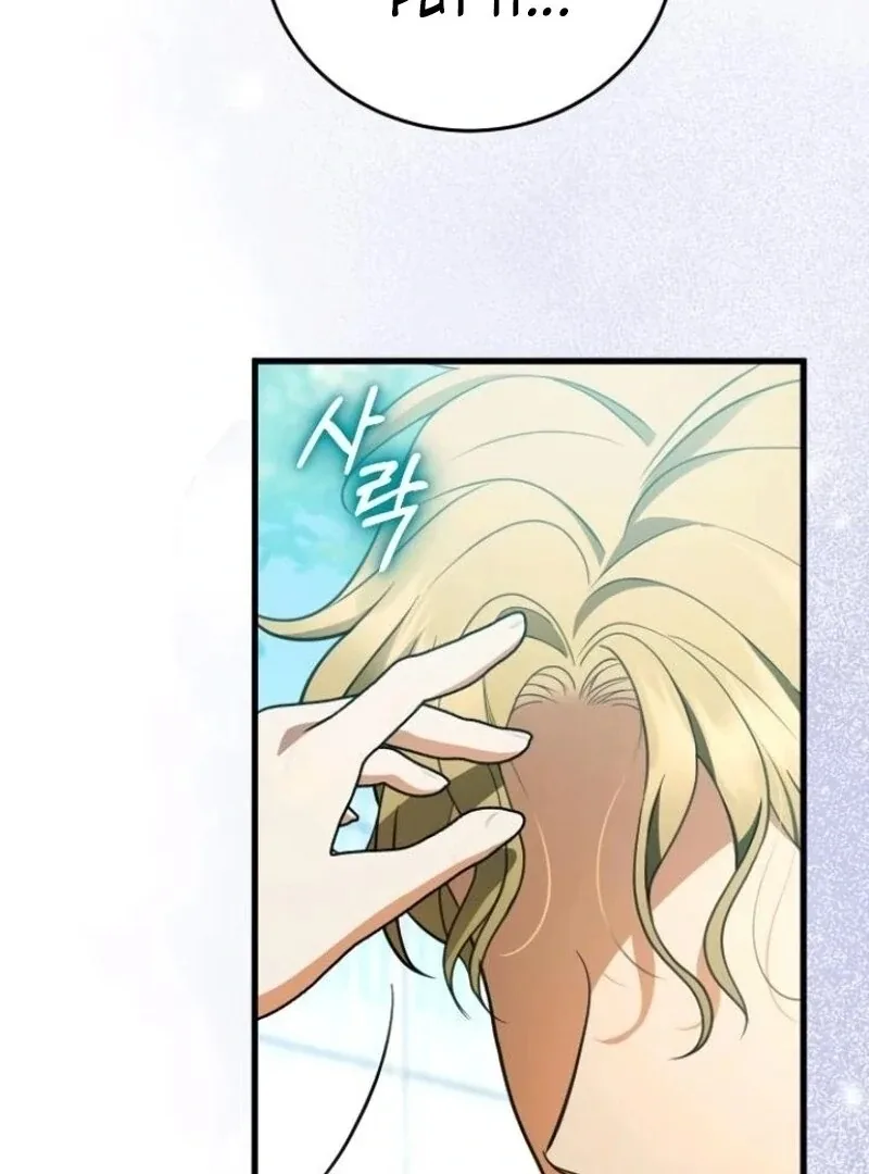 Things I Learned After Death Chapter 44 page 66