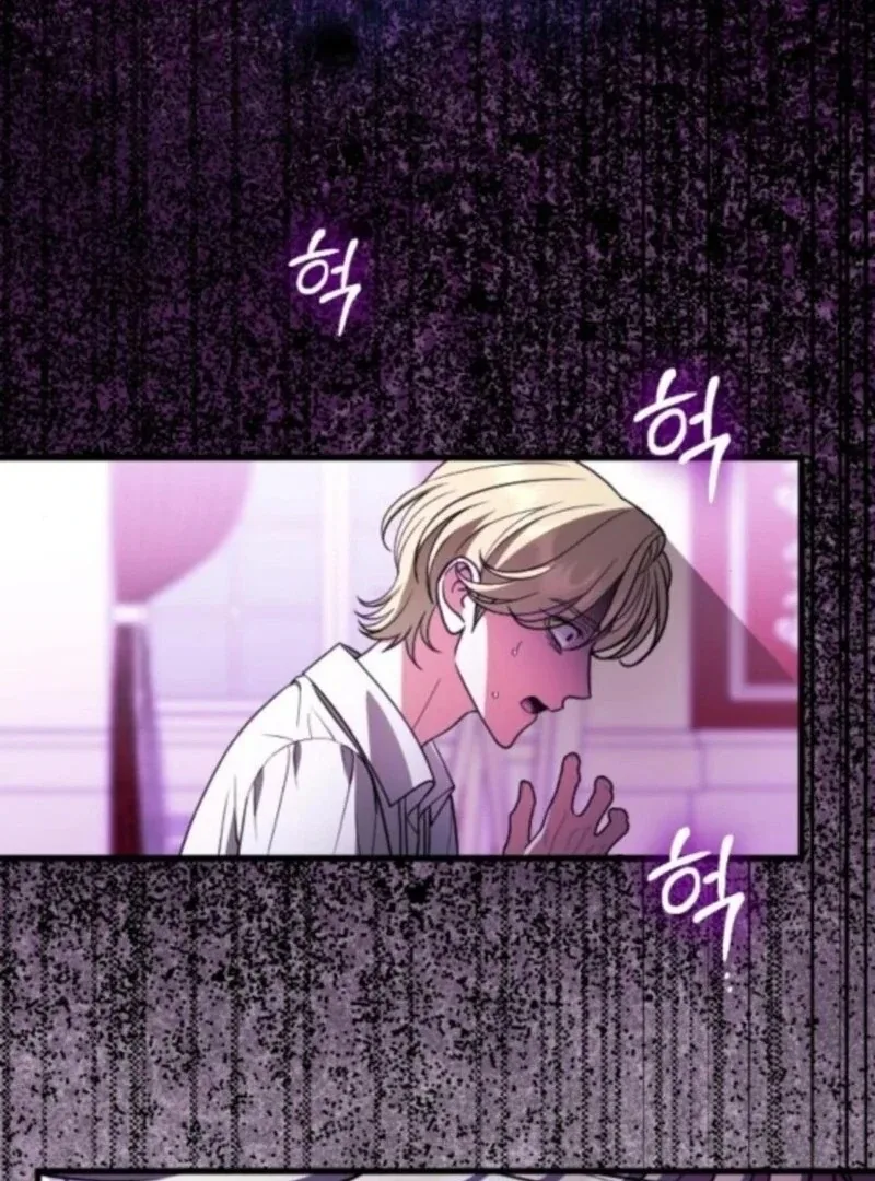 Things I Learned After Death Chapter 47 page 27