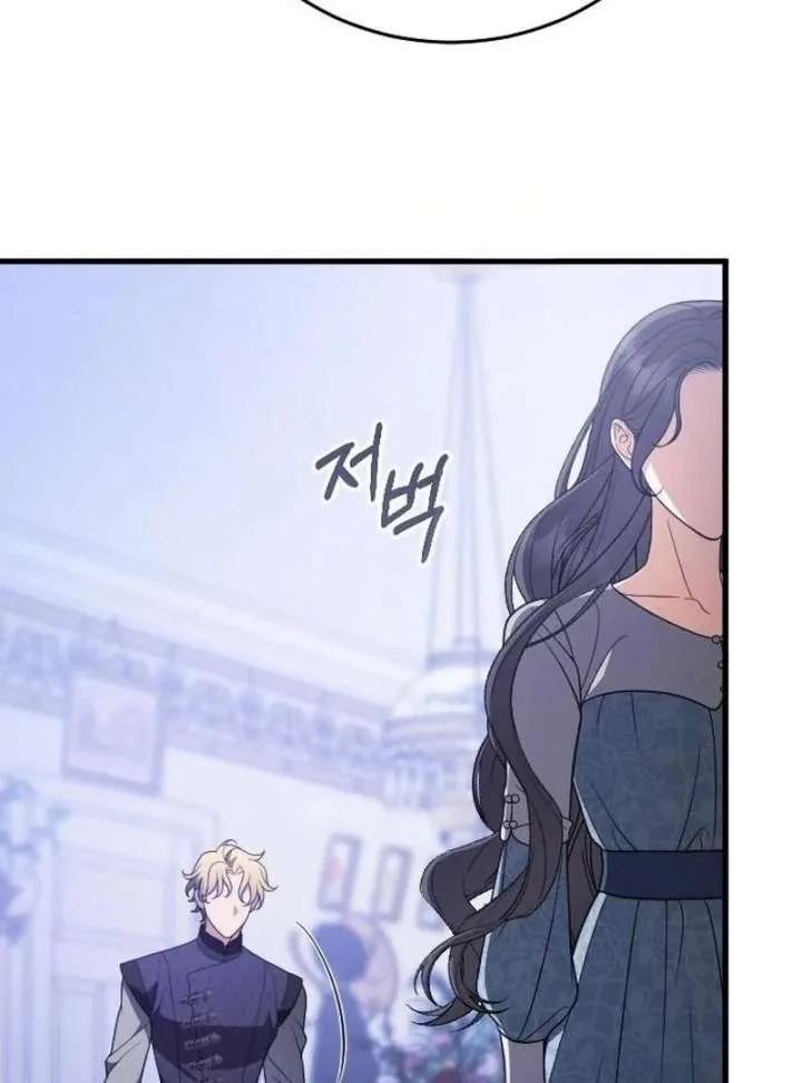 Things I Learned After Death Chapter 50 page 20