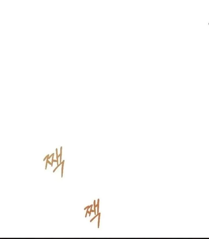 Things I Learned After Death Chapter 50 page 95