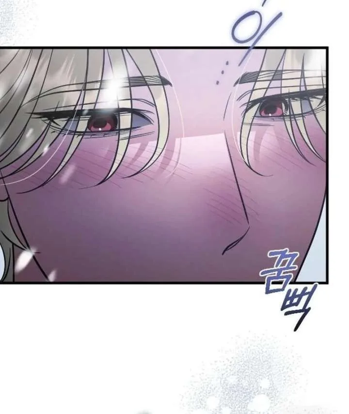 Things I Learned After Death Chapter 50 page 53