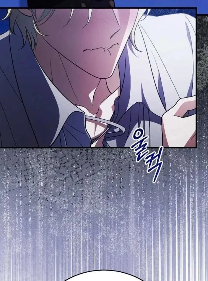 Things I Learned After Death Chapter 50 page 29