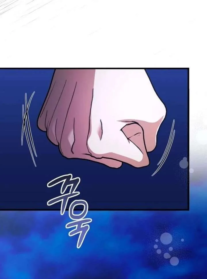 Things I Learned After Death Chapter 50 page 43