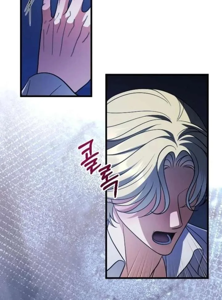 Things I Learned After Death Chapter 50 page 49