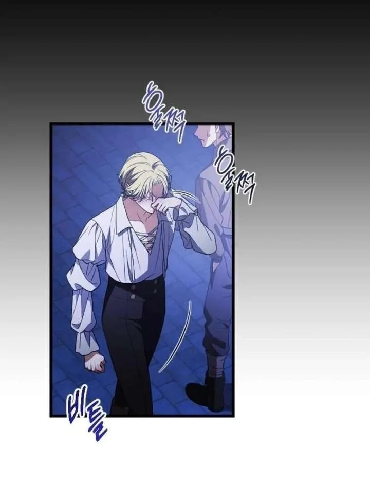 Things I Learned After Death Chapter 50 page 34