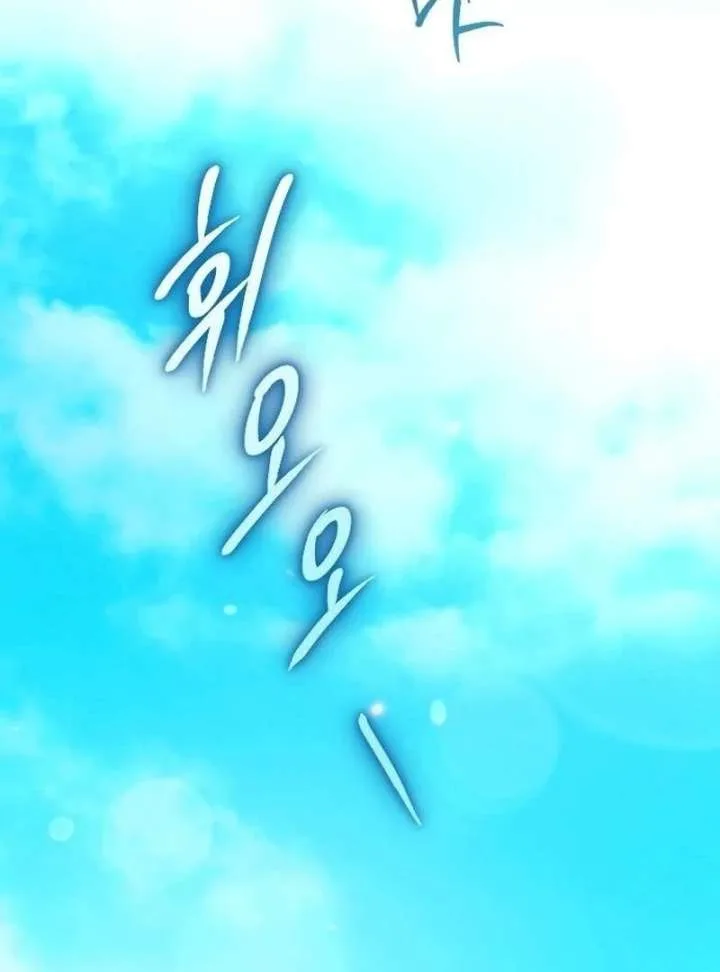 Things I Learned After Death Chapter 51 page 75