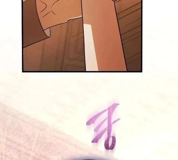 Things I Learned After Death Chapter 51 page 42
