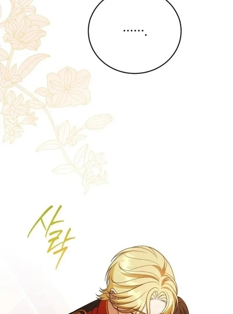 Things I Learned After Death Chapter 40 page 94