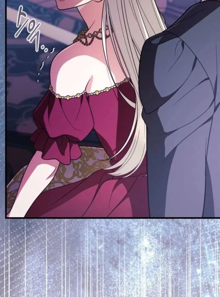 Things I Learned After Death Chapter 56 page 7