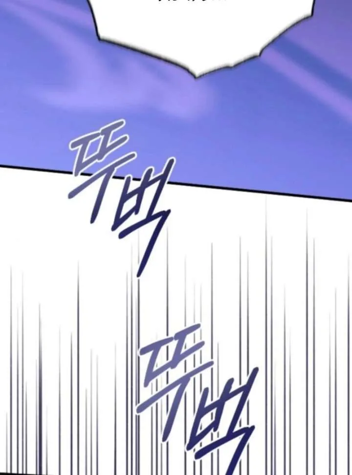 Things I Learned After Death Chapter 56 page 118