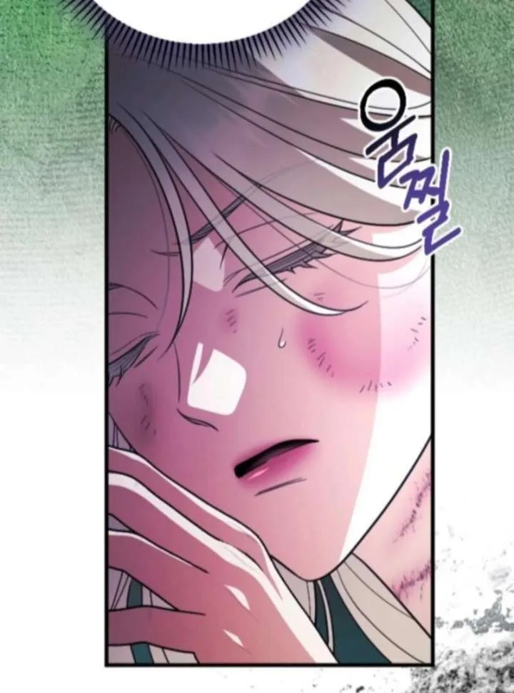 Things I Learned After Death Chapter 56 page 78
