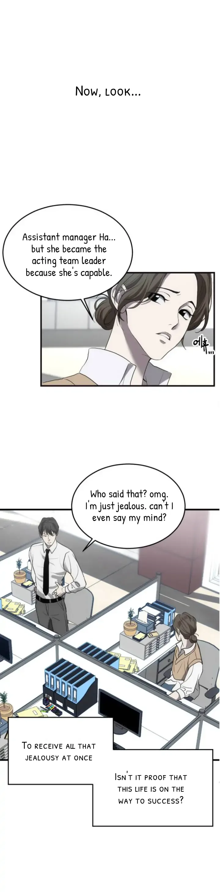 Third night only Chapter 1 page 17