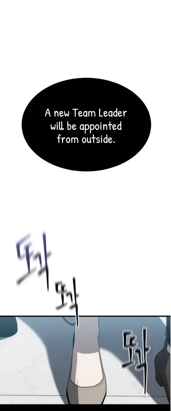 Third night only Chapter 1 page 28