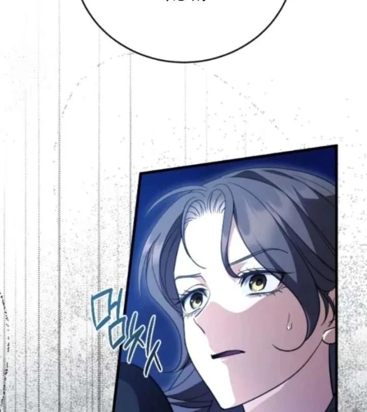 Things I Learned After Death Chapter 58 page 53