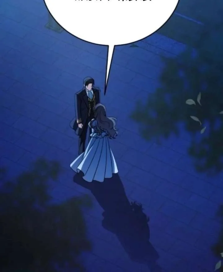 Things I Learned After Death Chapter 58 page 76