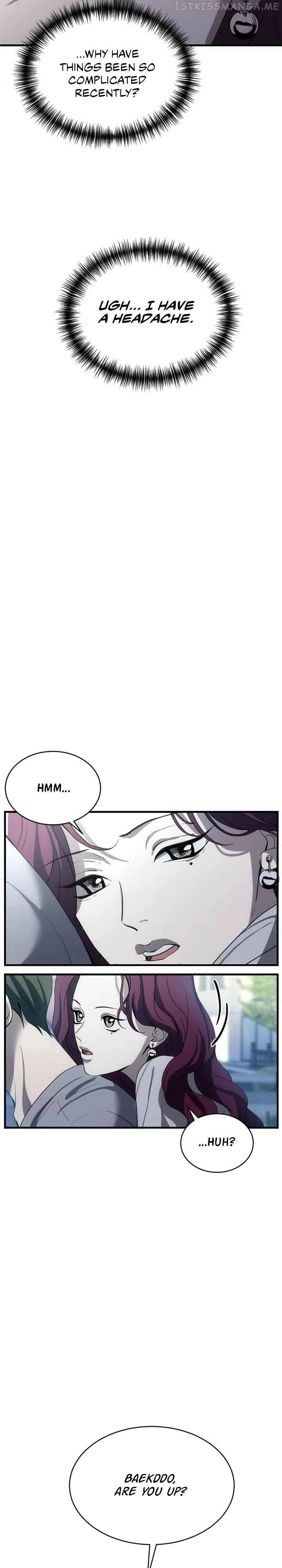 Third night only Chapter 5 page 10