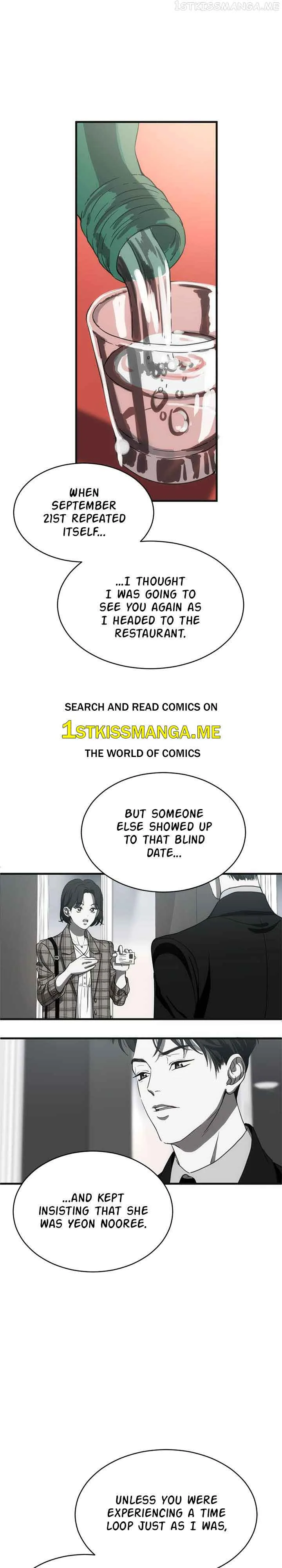 Third night only Chapter 6 page 2