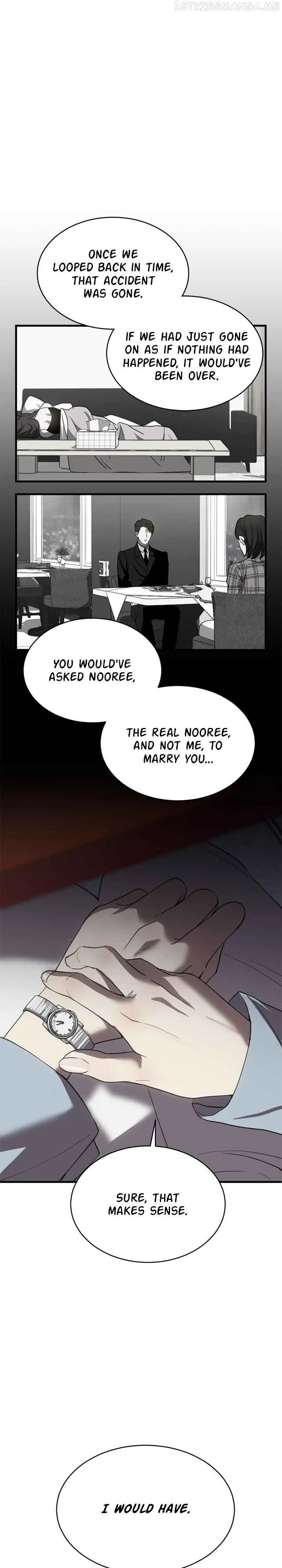 Third night only Chapter 6 page 15