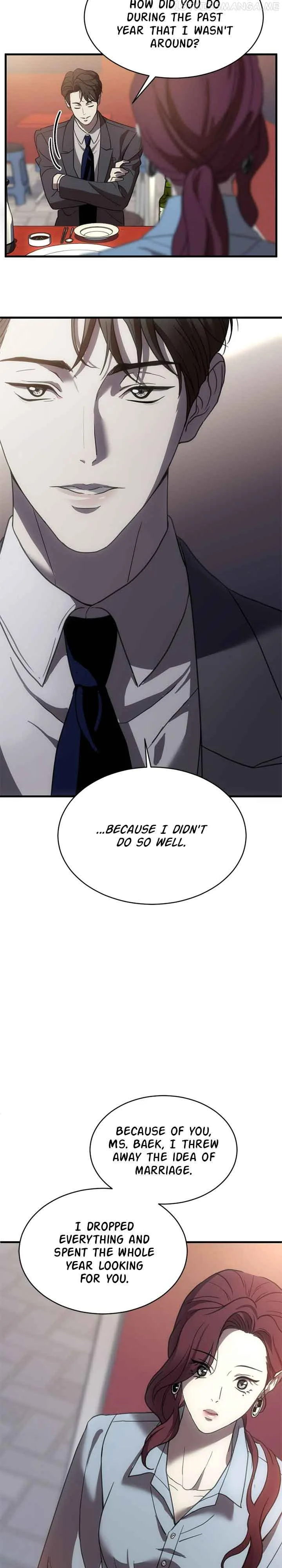 Third night only Chapter 6 page 6