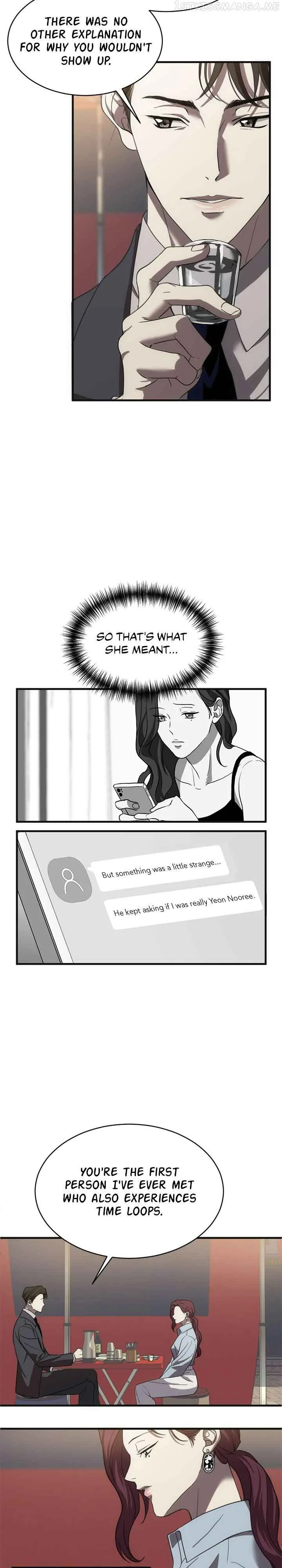 Third night only Chapter 6 page 3