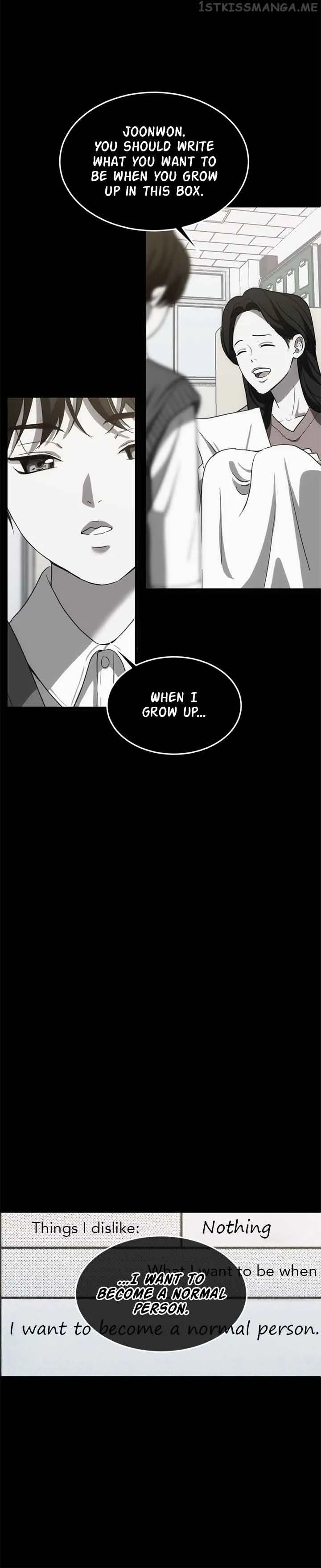 Third night only Chapter 7 page 7