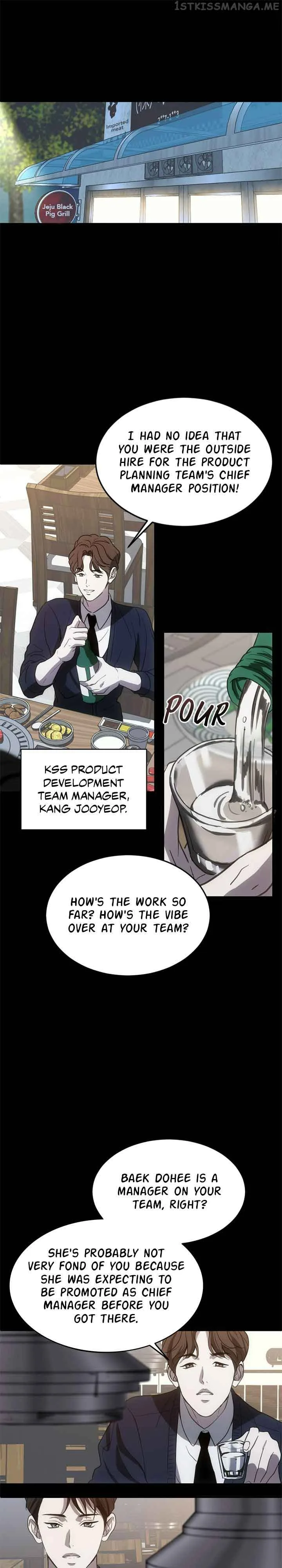 Third night only Chapter 7 page 17