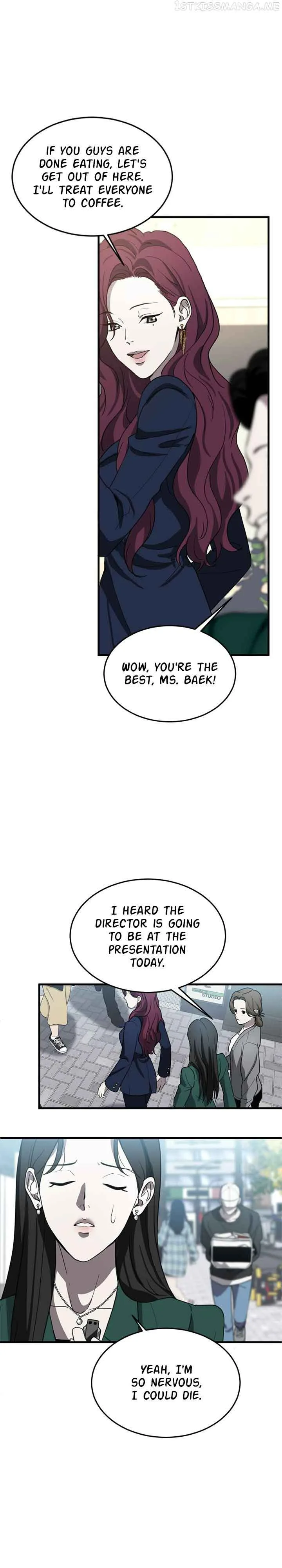 Third night only Chapter 8 page 25