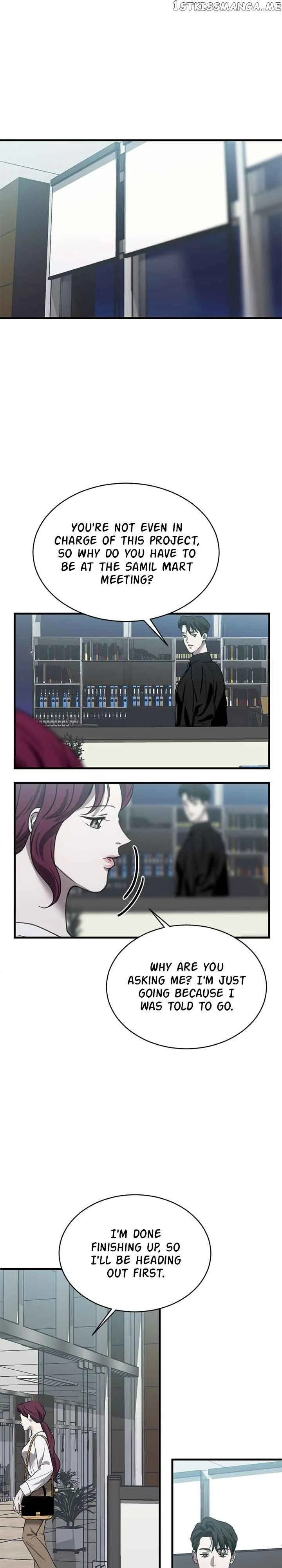 Third night only Chapter 18 page 5
