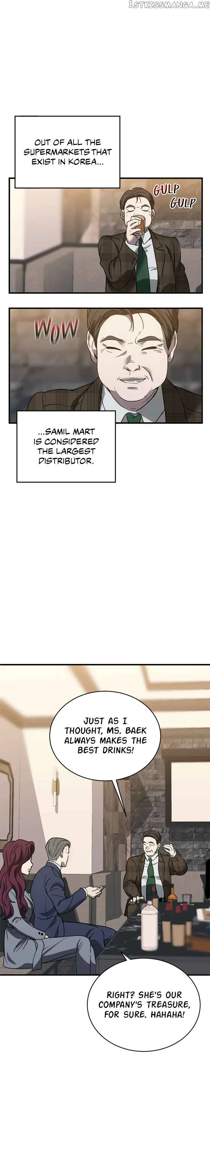 Third night only Chapter 18 page 8