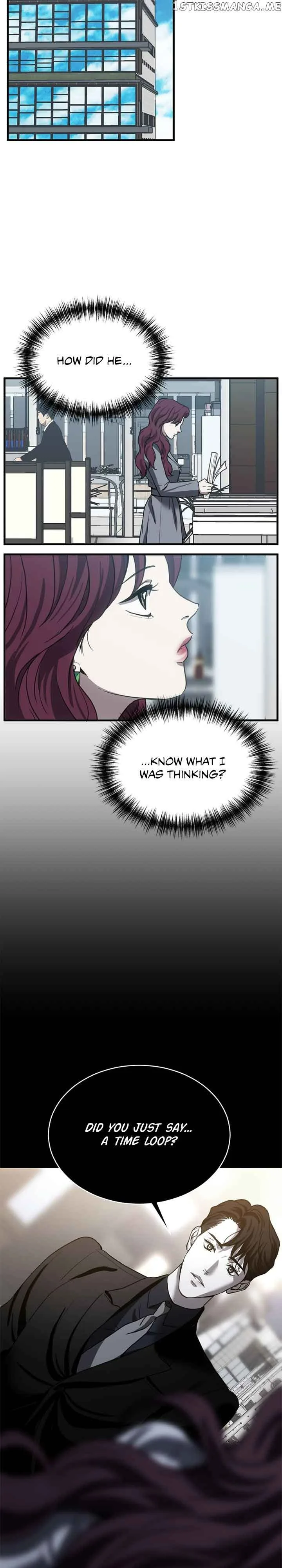 Third night only Chapter 18 page 24