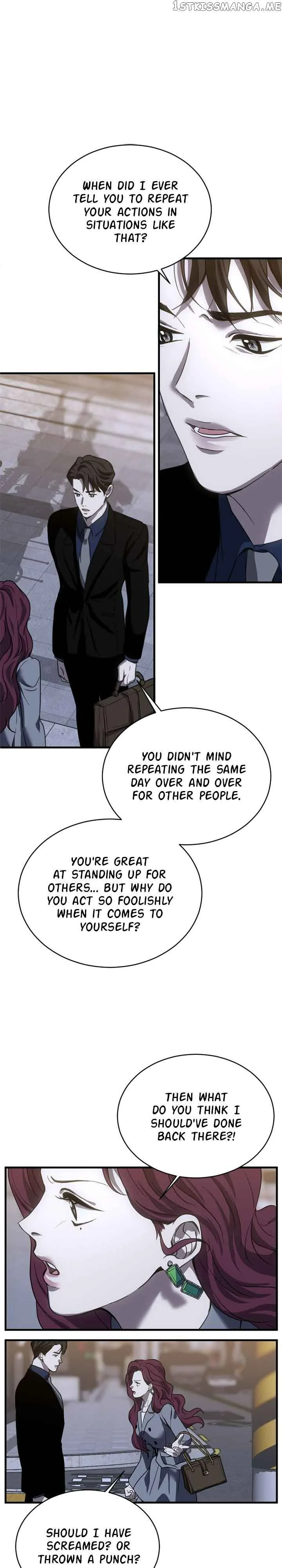 Third night only Chapter 19 page 10