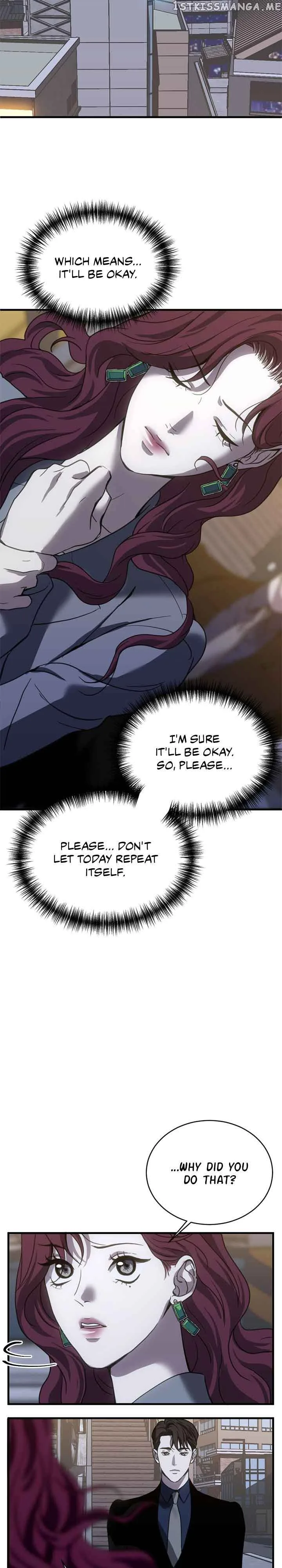 Third night only Chapter 19 page 8