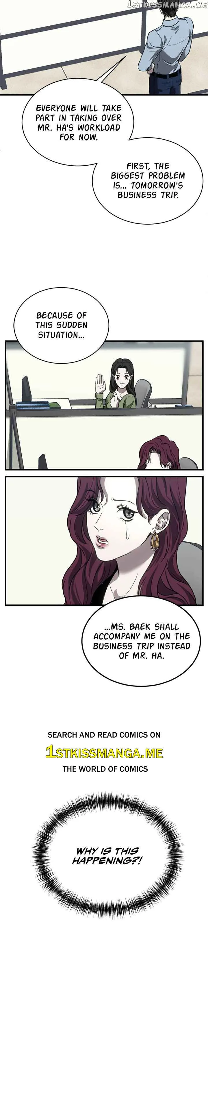 Third night only Chapter 20 page 32