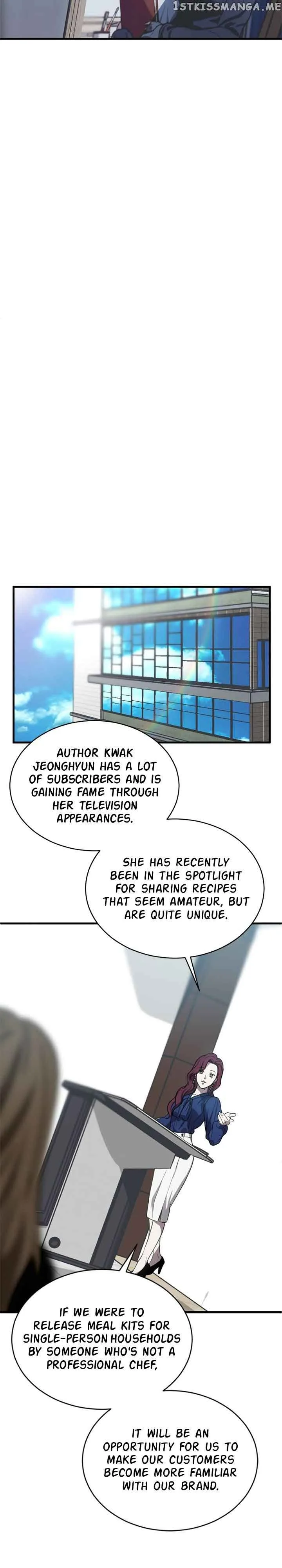 Third night only Chapter 15 page 11