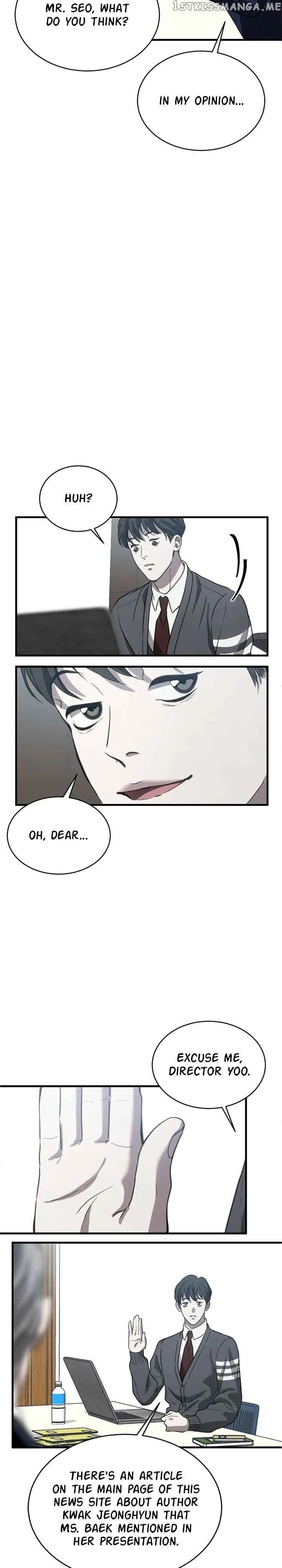Third night only Chapter 15 page 17