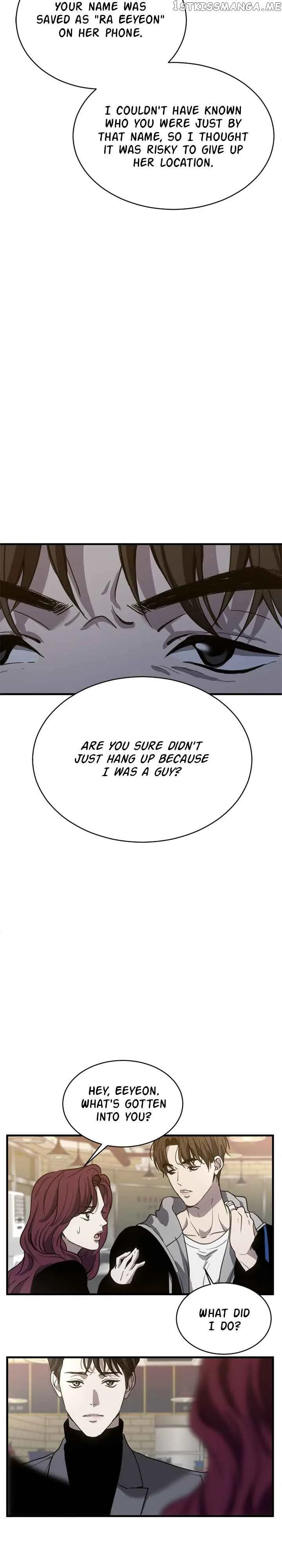 Third night only Chapter 13 page 17